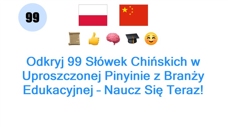 Odkryj 99 Słówek Chińskich w Uproszczonej Pinyinie z Branży Edukacyjnej – Naucz Się Teraz!